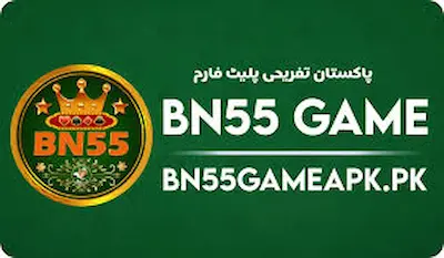 bn55 game